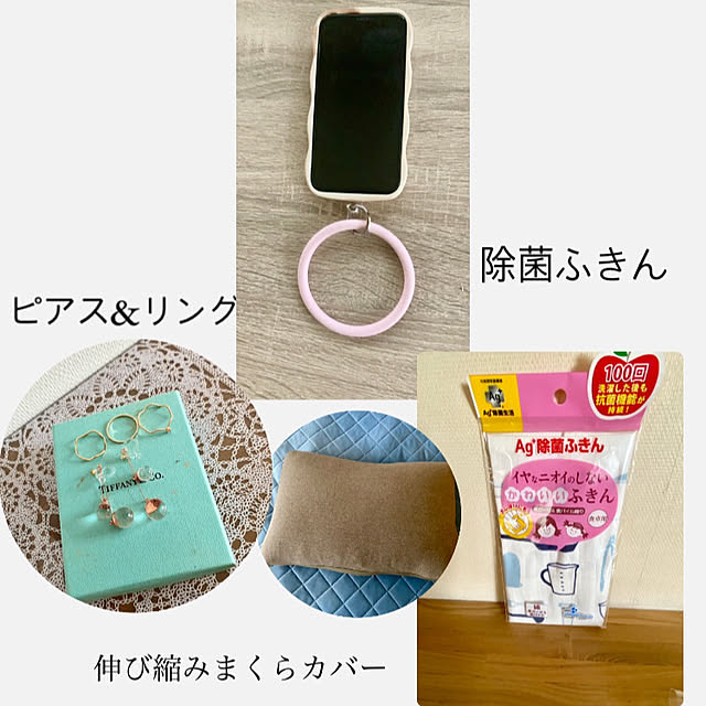 YuuKoさんの部屋