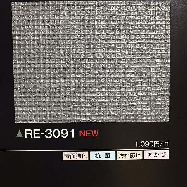 chocolateさんの実例写真