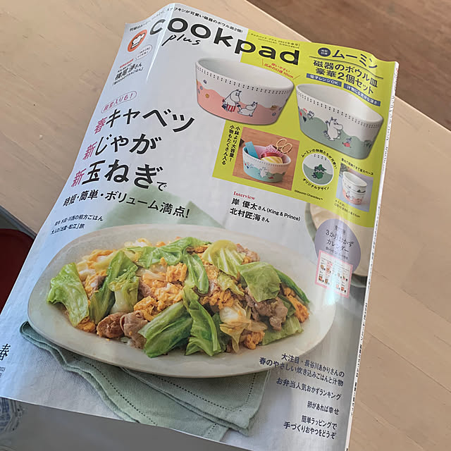 sakiさんの部屋