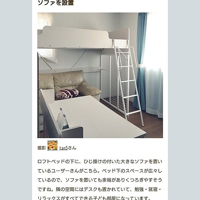 tan5さんの部屋