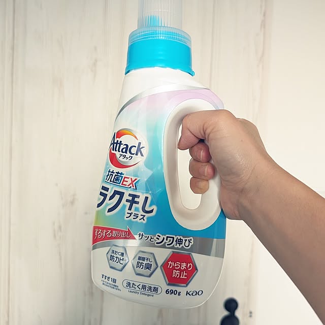 Meguさんの部屋