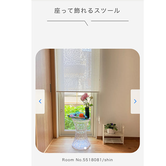shinさんの実例写真