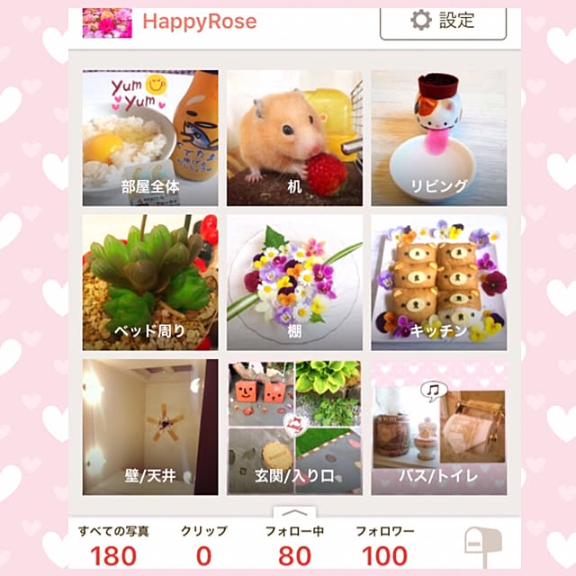 HappyRoseさんの実例写真