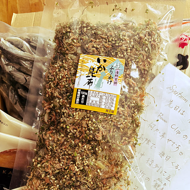 syutmmさんの部屋