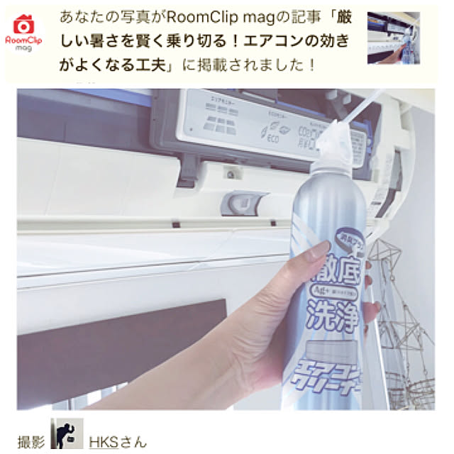 HKSさんの実例写真
