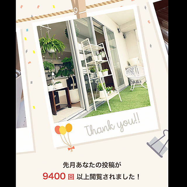 nanakoさんの実例写真