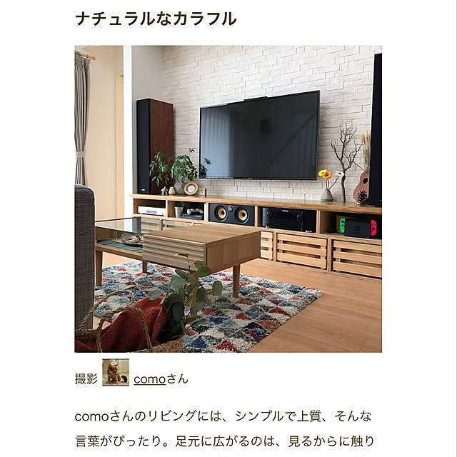 comoさんの実例写真