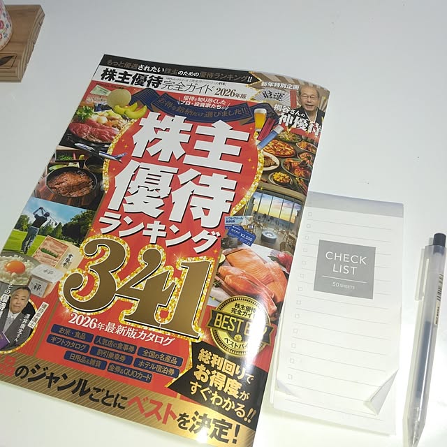 tomo3さんの実例写真