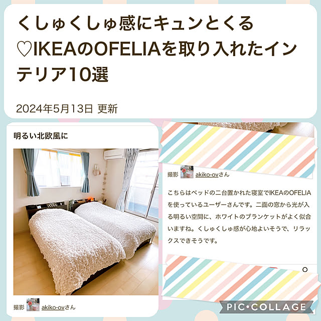 akiko-ovさんの実例写真
