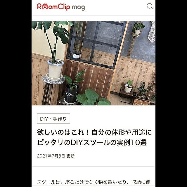 dddhhhさんの実例写真