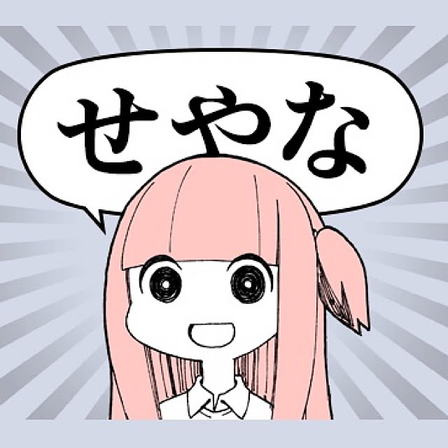 Pasadenaさんの実例写真