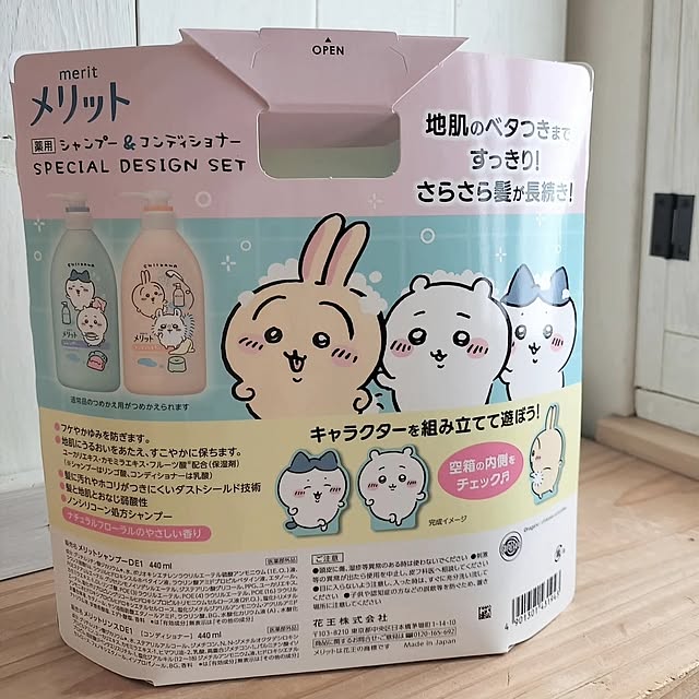 feuileさんの部屋