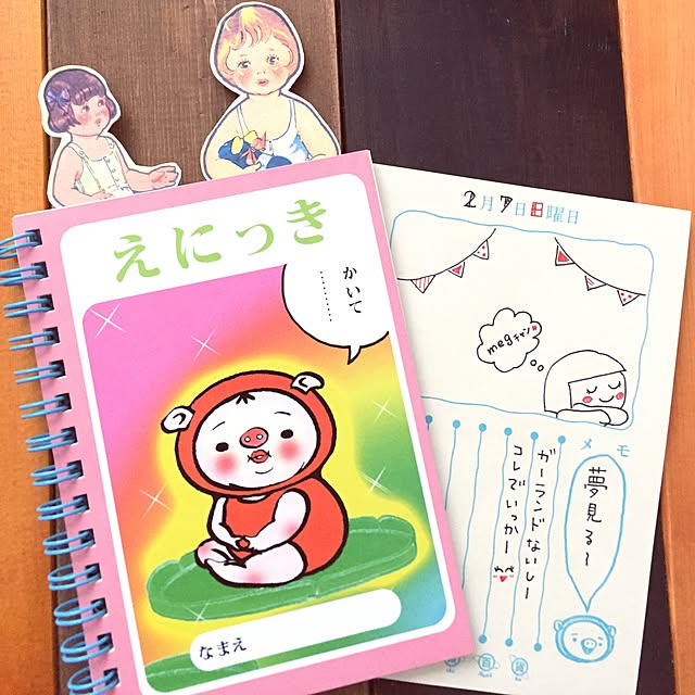 Chiiさんの実例写真