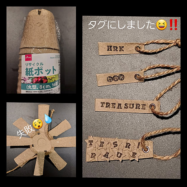 rokoさんの実例写真