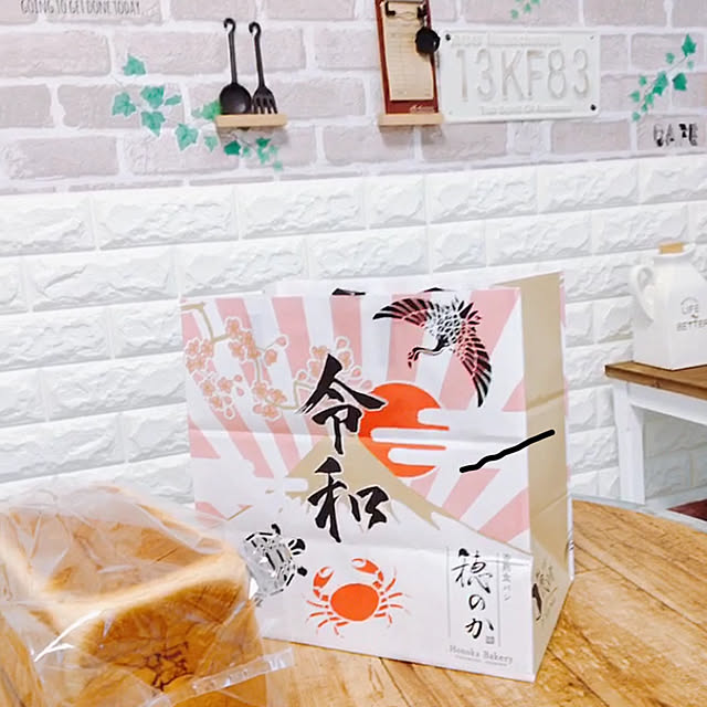 インテリア大好き大好き♡/雑貨大好き♡/カメラマーク消し☆/カフェ風/ナチュラルインテリア...などのインテリア実例 - 2019-06-17 15:23:23