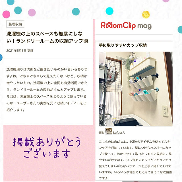 Lufuさんの実例写真