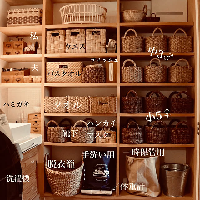 onsix777さんの実例写真