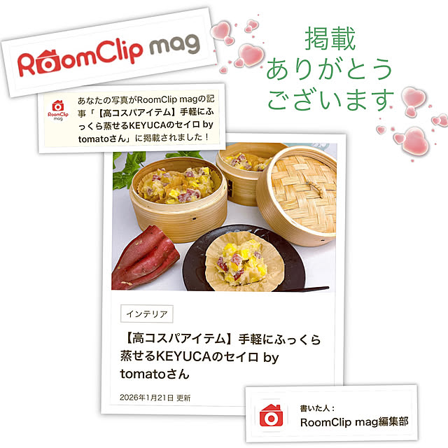 tomatoさんの実例写真