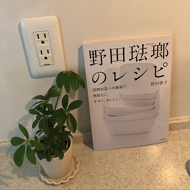 miyunon1027さんの実例写真