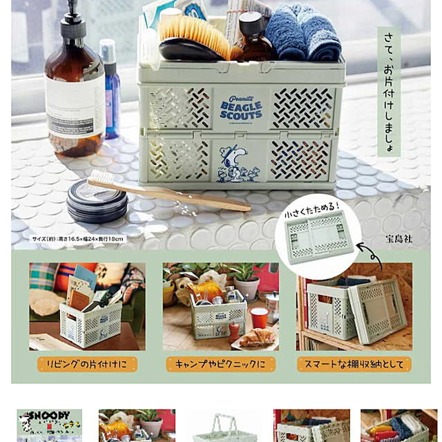 t_n.homeさんの部屋