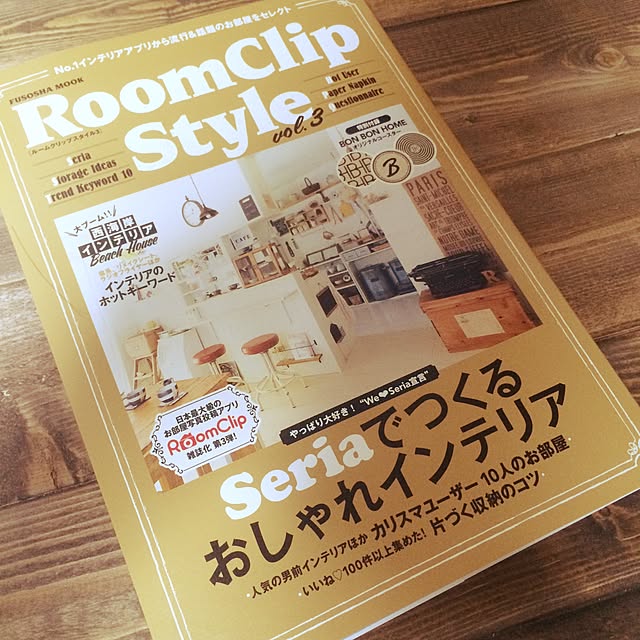 YunSamamaさんの実例写真