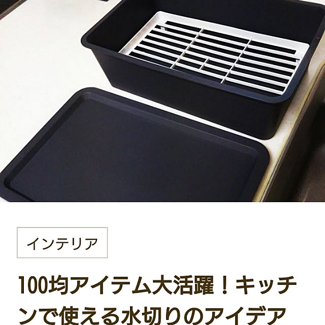 miaoさんの実例写真