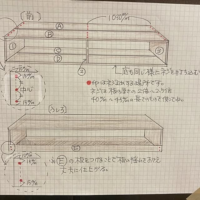 ayuさんの部屋