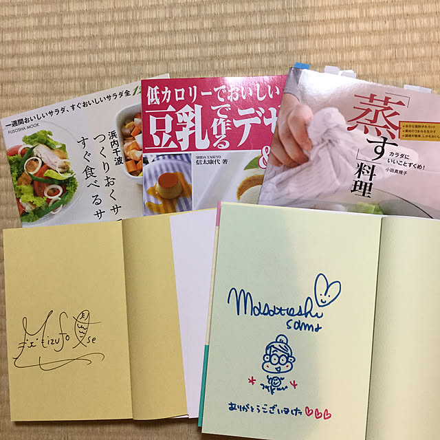 kakoさんの実例写真