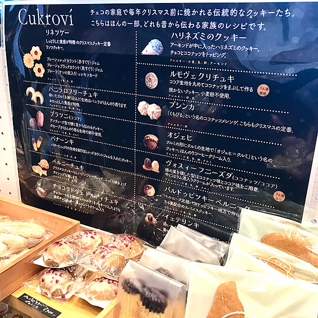 oteroさんの部屋