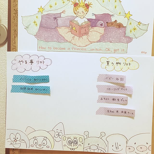 yacchinさんの実例写真