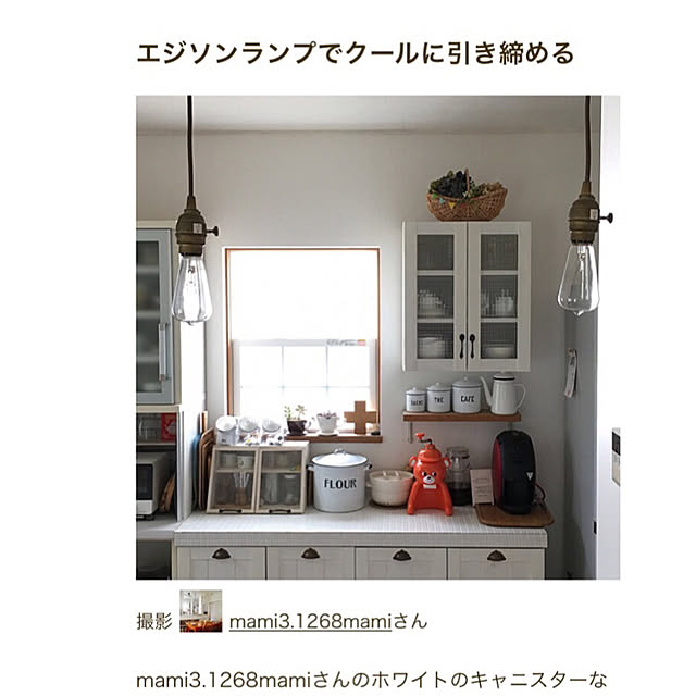 mami3さんの実例写真