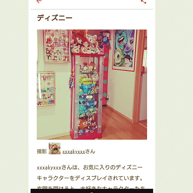 xxxakyxxxさんの実例写真