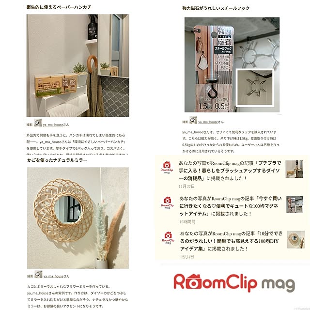 ya_maさんの実例写真