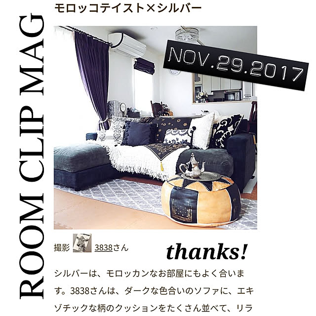 3838さんの実例写真