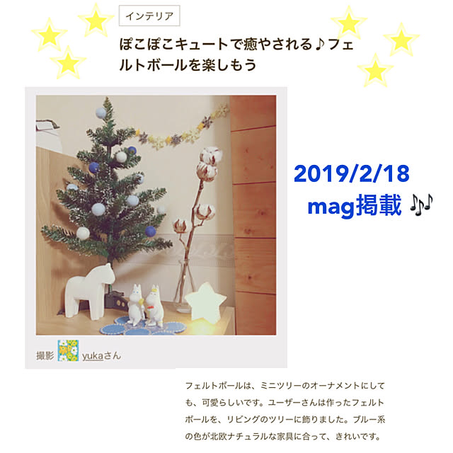 yukaさんの実例写真