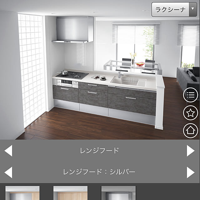 Yuqihouse2021さんの実例写真