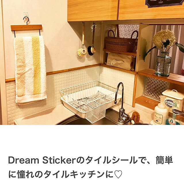 mirinamuさんの実例写真