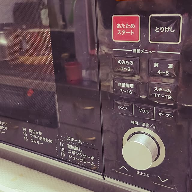 ANTENNAさんの部屋