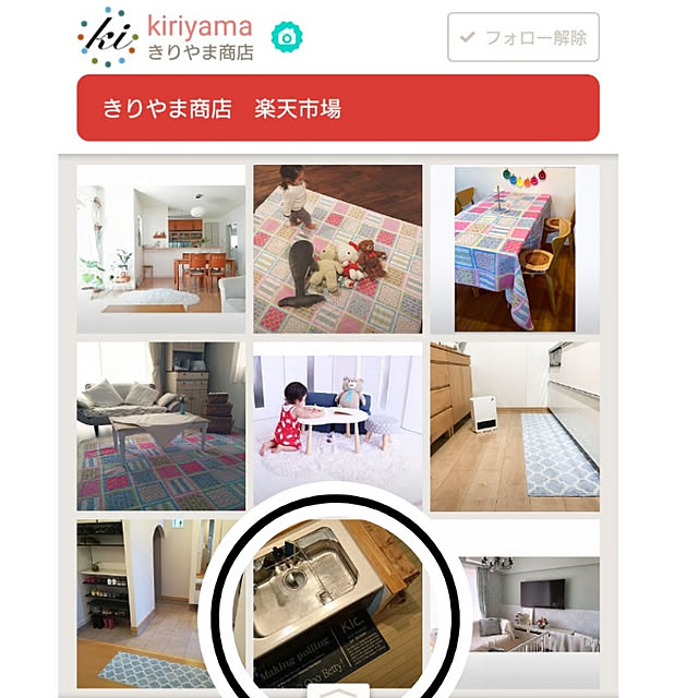 lovepeaceさんの実例写真