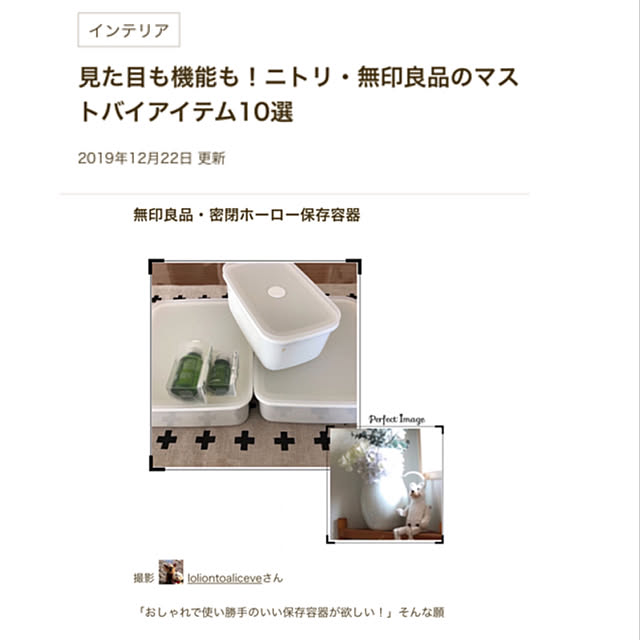 loliontoaliceveさんの実例写真