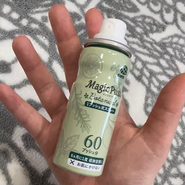 SIELUさんの部屋