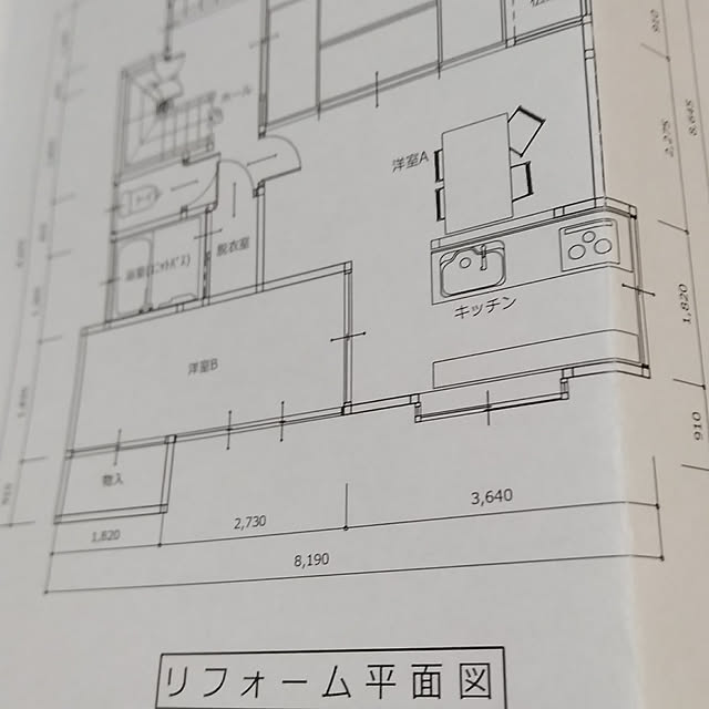 実例写真