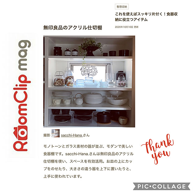 sacchiさんの実例写真