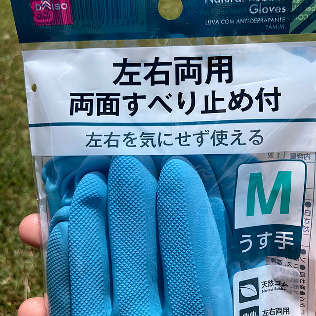 manduonmaさんの部屋