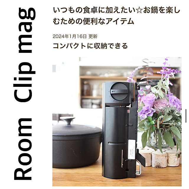 Kaneyukiさんの実例写真