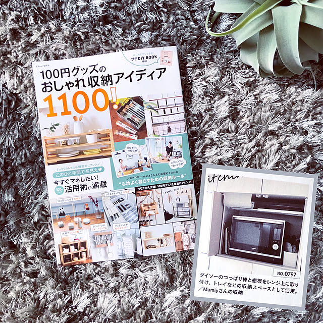 Mamiyさんの実例写真