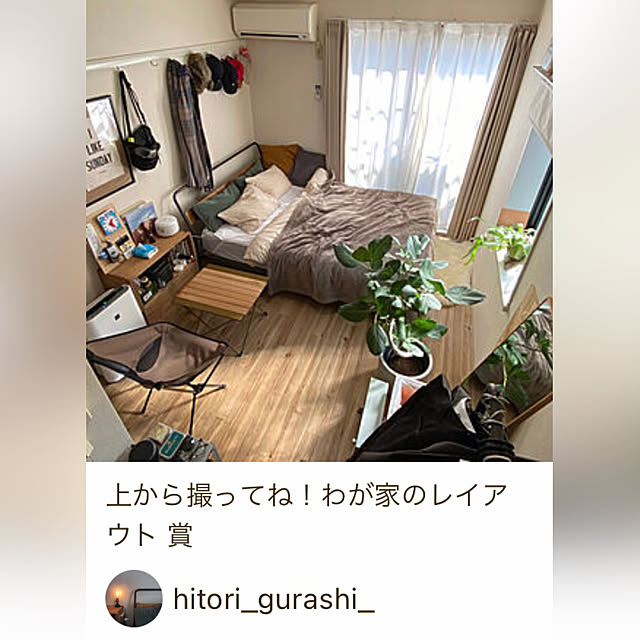 hitori_gurashi_さんの実例写真