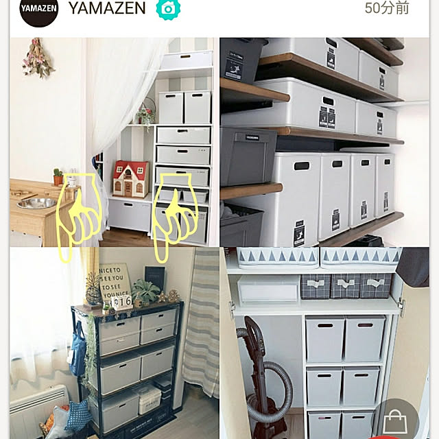 kojikojiさんの実例写真