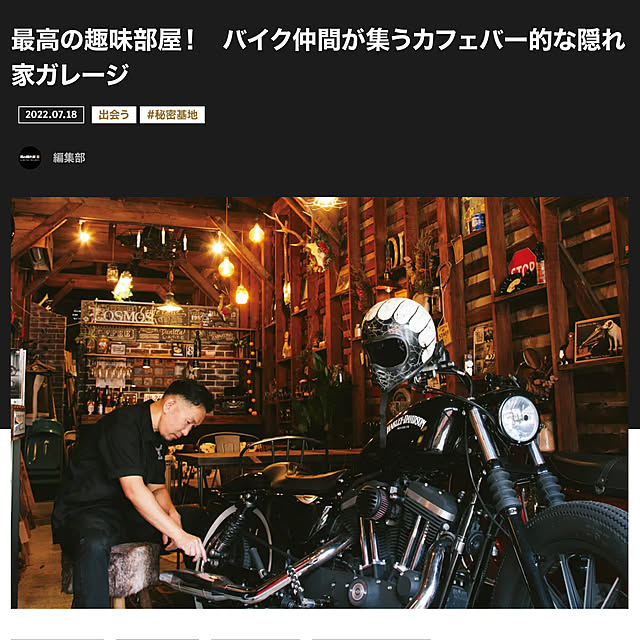 GarageDDさんの実例写真