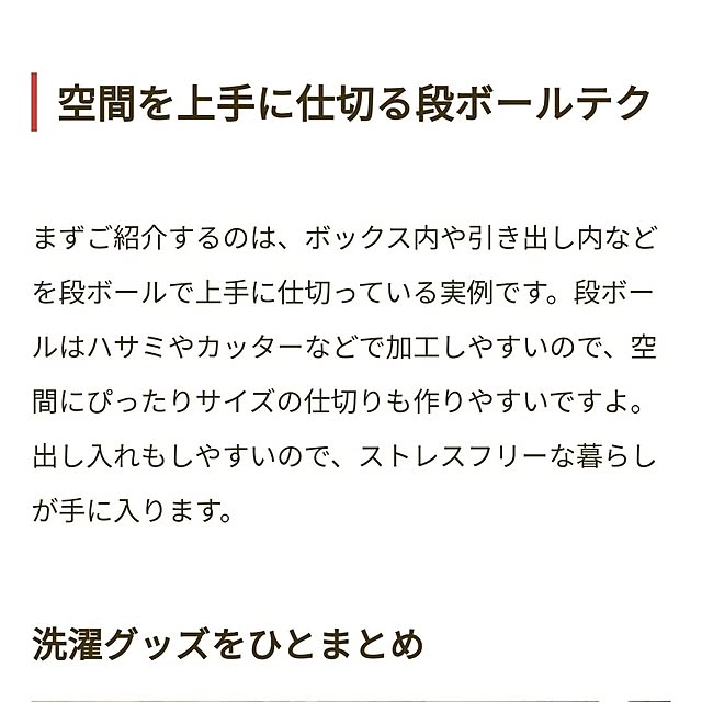 mori_6_12さんの部屋